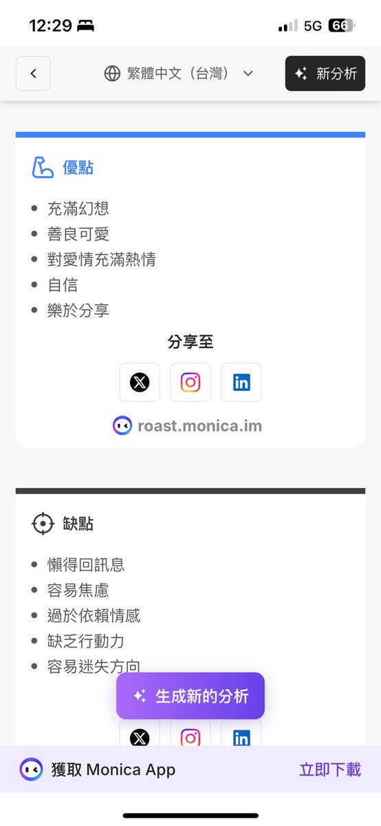 linyi0521's tweet photo. https://t.co/J9XA9TWIuL