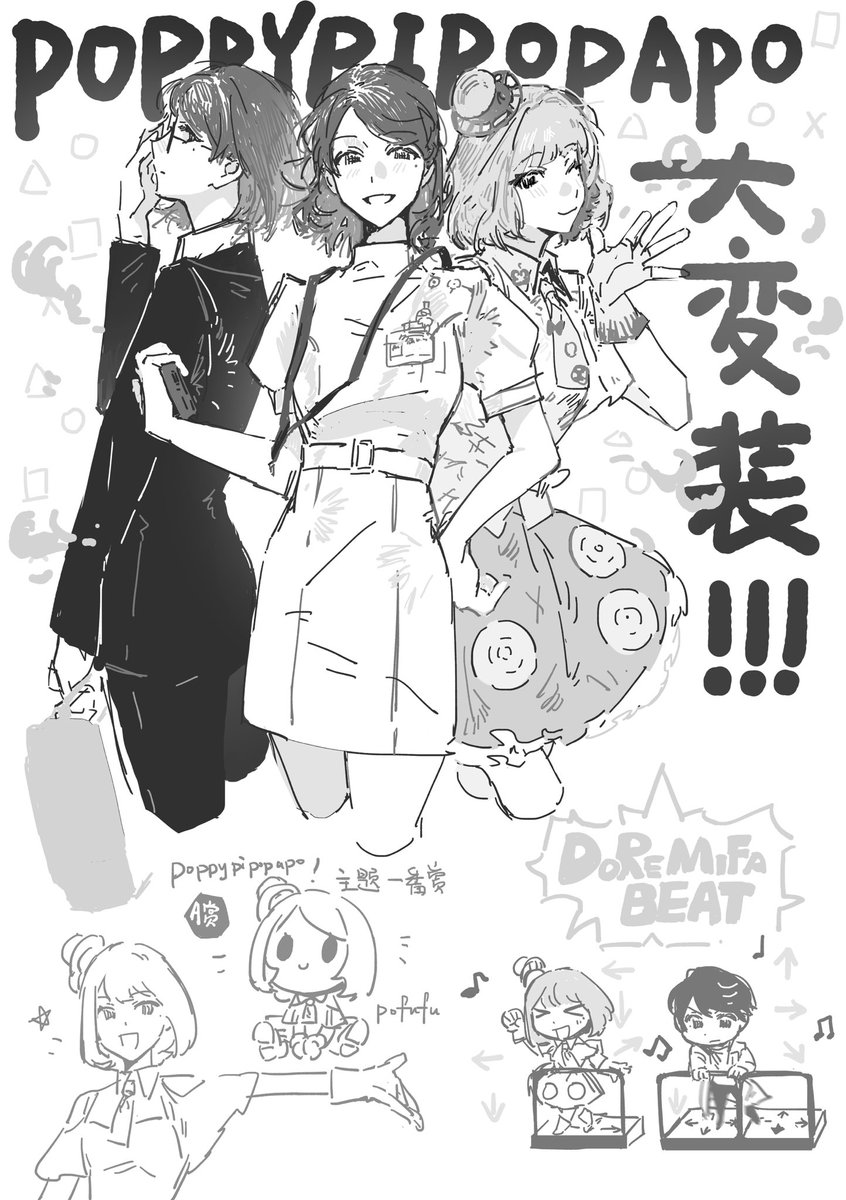 #エグゼイド
1/3