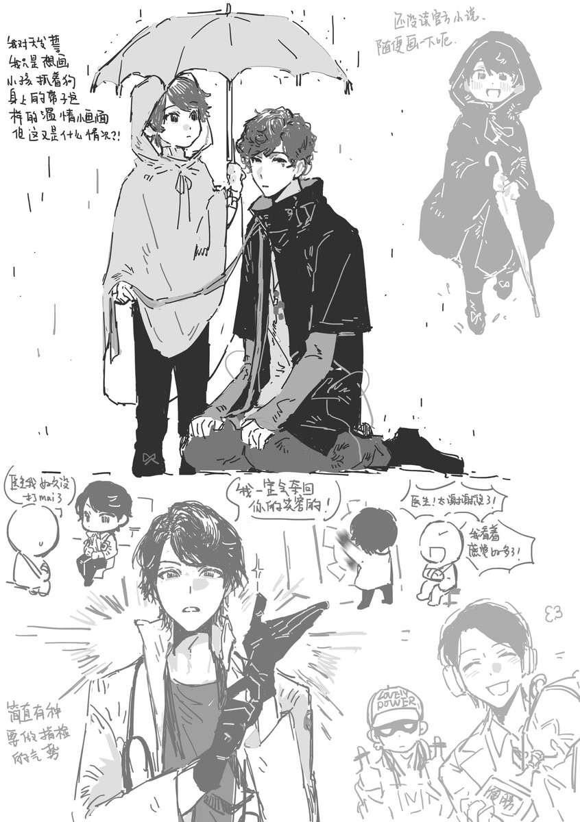 MESOL71326070's tweet photo. #エグゼイド
2/3 https://t.co/4Bcolembbs