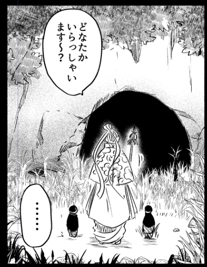 毎日暑いし 4冊目のお気に入りコマでも載せておくか…  #西遊記 