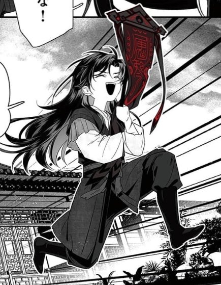 LibuWangxian's tweet photo. WWX being a dramatic brat in the manga 💕 https://t.co/h9DdDXzvOw
