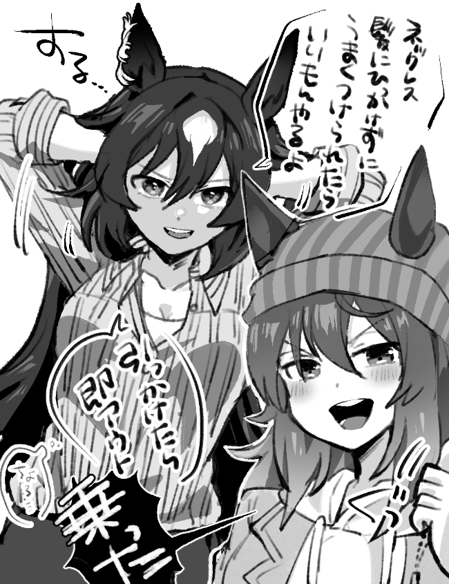 訳「ネックレスを貴方につけてもらいたいんです」
シリナカ 