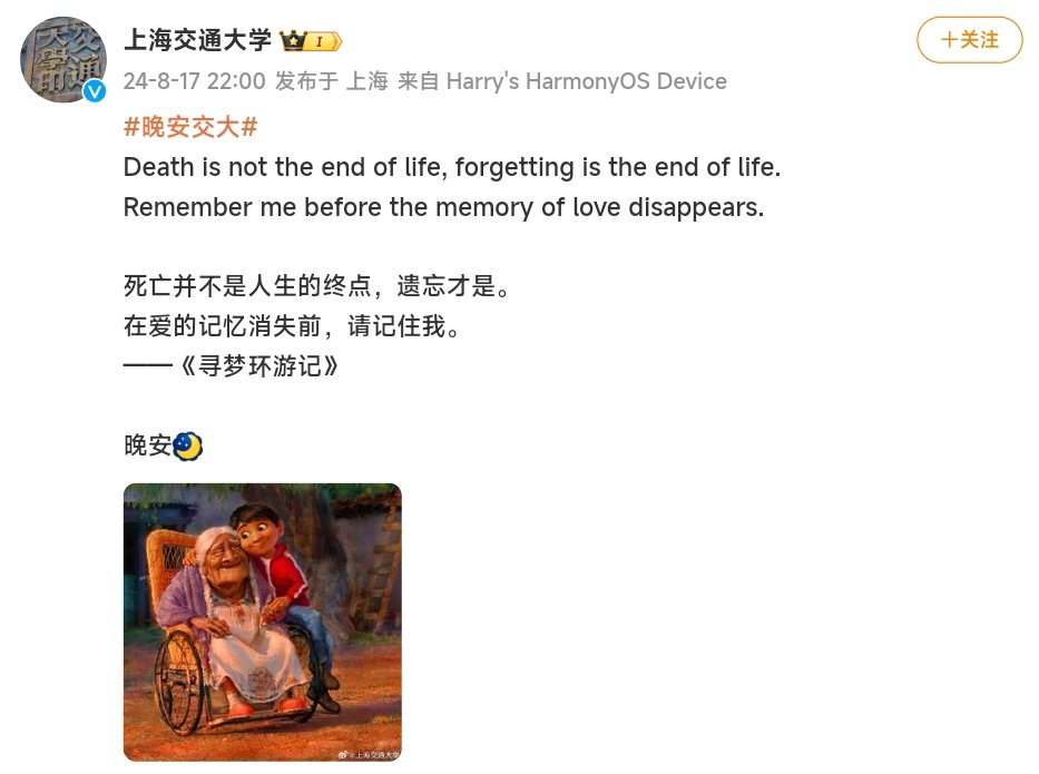 XinHaNewsAgency's tweet photo. 请记住我 虽然再见必须说
请记住我 眼泪不要坠落
我虽然要离你远去 你住在我心底
在每个分离的夜里 为你唱一首歌
#膜蛤 https://t.co/ejbK73FJpj