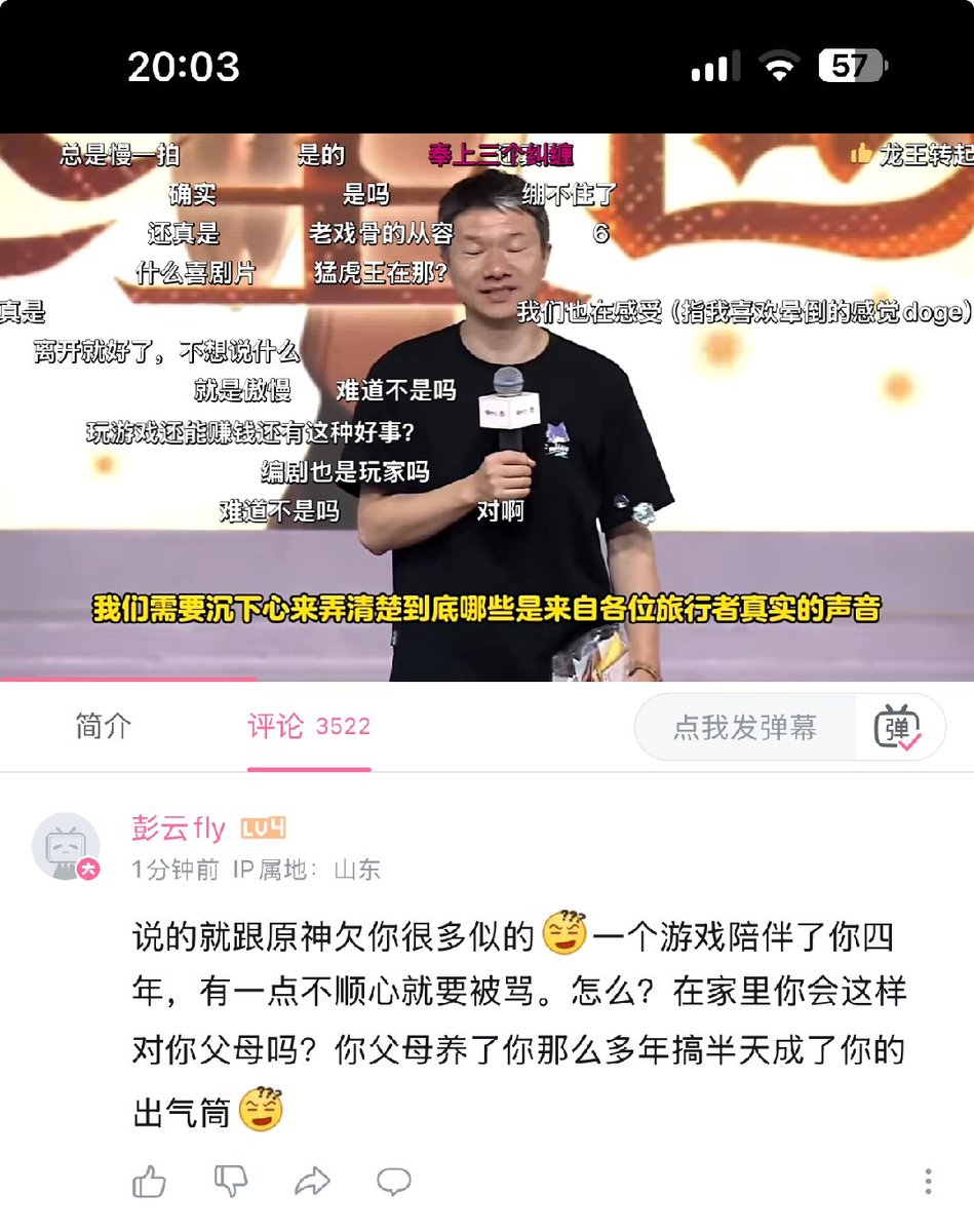 TQZWSBS's tweet photo. #高雅发言
原神不欠你什么 https://t.co/CDxD3SlbH8