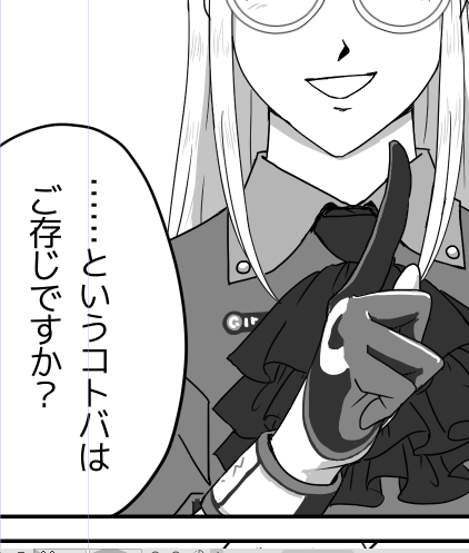 それなのに絵が変わっていない 