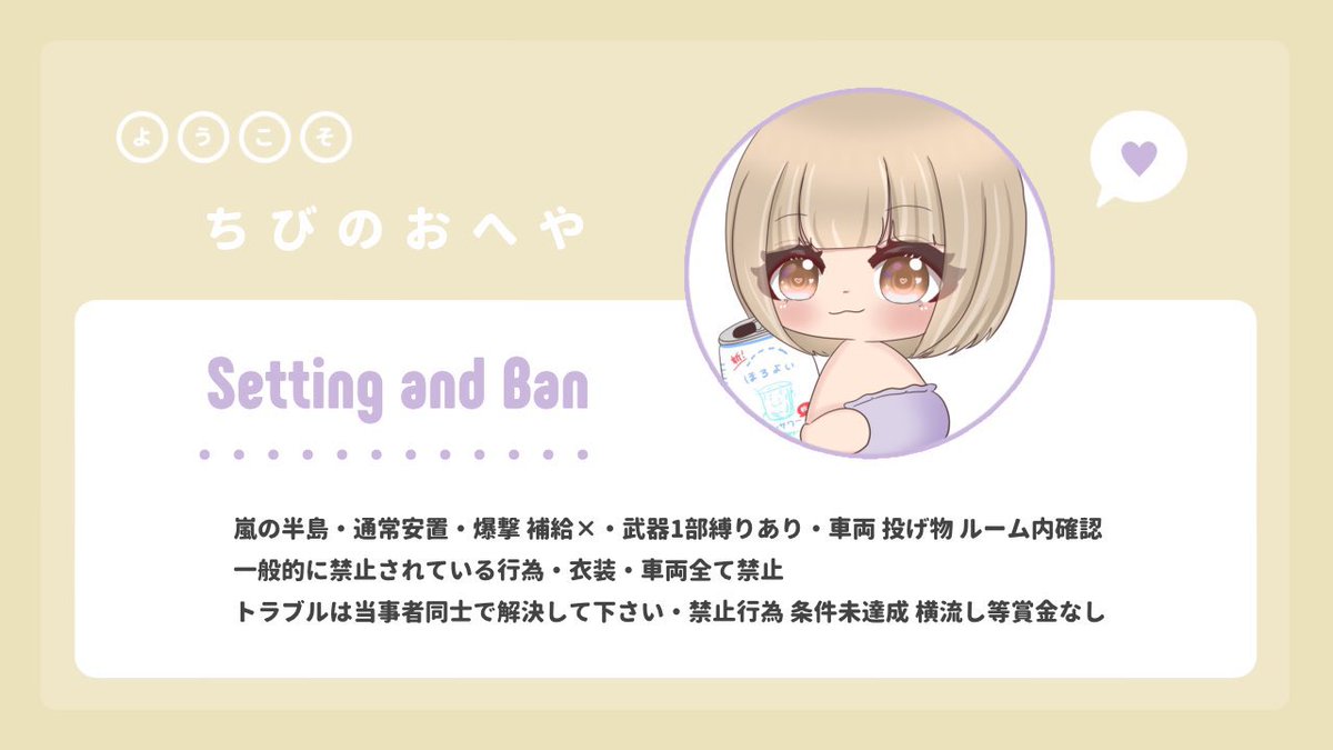 po__nch's tweet image. 突発デュオゲリラ

❔×👶🏻 コラボ room

🕐┆8/17 26:30

🥇┆確 1000×p 般 500×p

📋┆ ғ / ʀᴛ［応・参］
        ❔@_vly5 👶🏻@po__nch
         ↳ff❔ 👶🏻 巻込○

✍🏻┆@ありなし 26:30 デュオ

🗝┆ @ po__nch  just

求｜8/17 26:00.27:00.27:30.28:00

#デュオ #デュオゲリラ