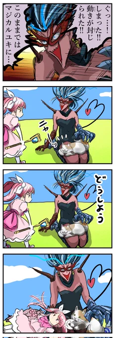動きを封じられた悪の怪人。 