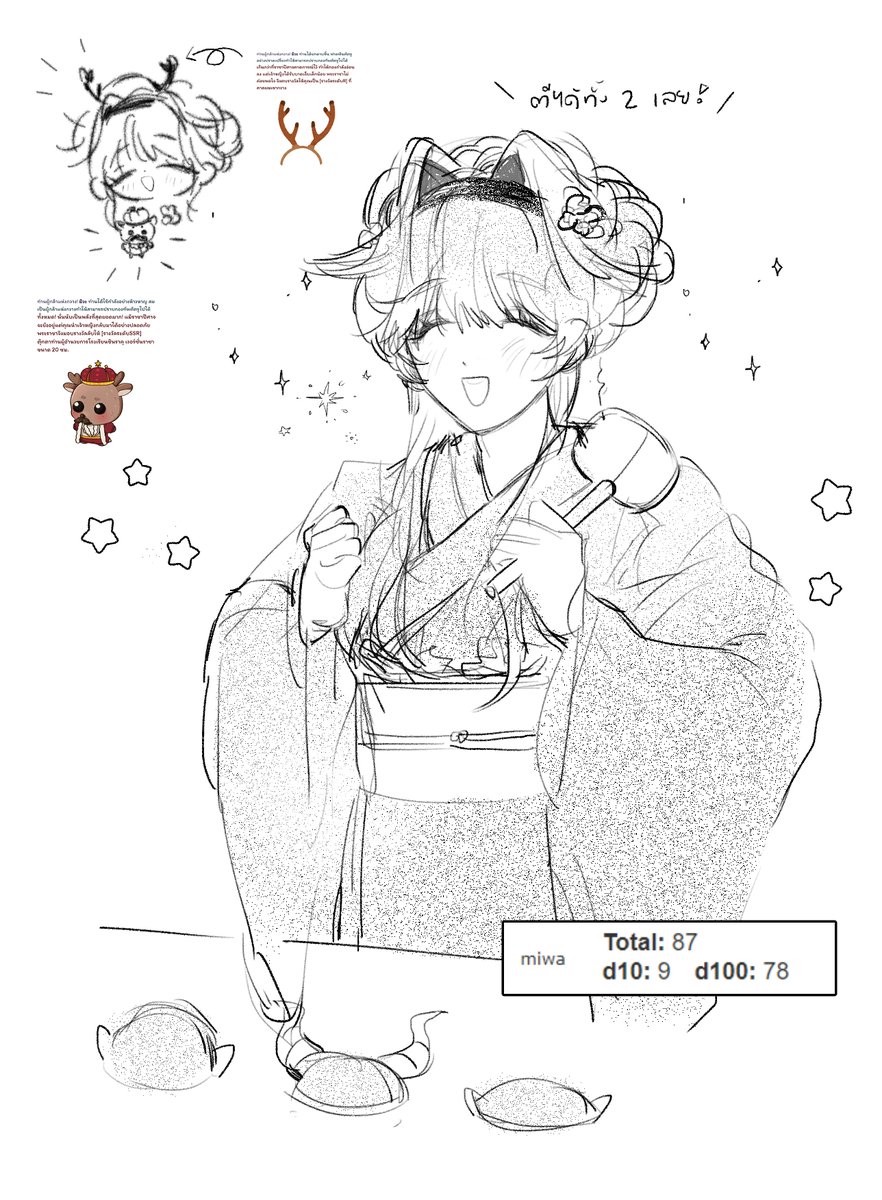 美和 🍮(Slow) tweet media