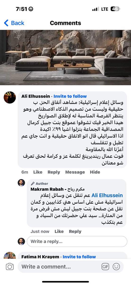 makram rabah tweet media