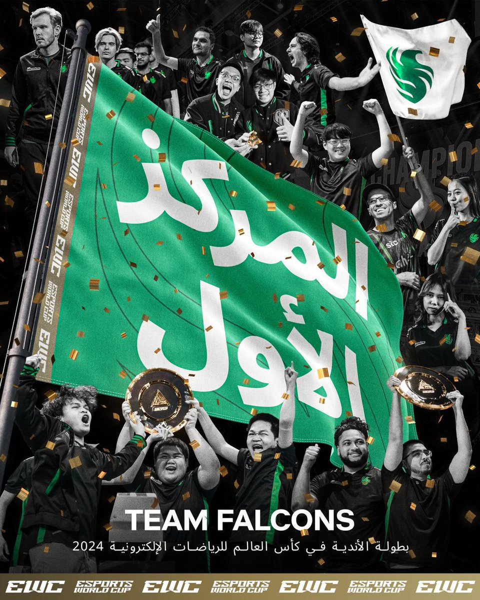 SaudiNews50's tweet photo. عاجل:

إنجاز سعودي عالمي جديد..

فريق فالكونز السعودي بطلاً لـ #كأس_العالم_للرياضات_الإلكترونية. https://t.co/Yg0rpnNmIb