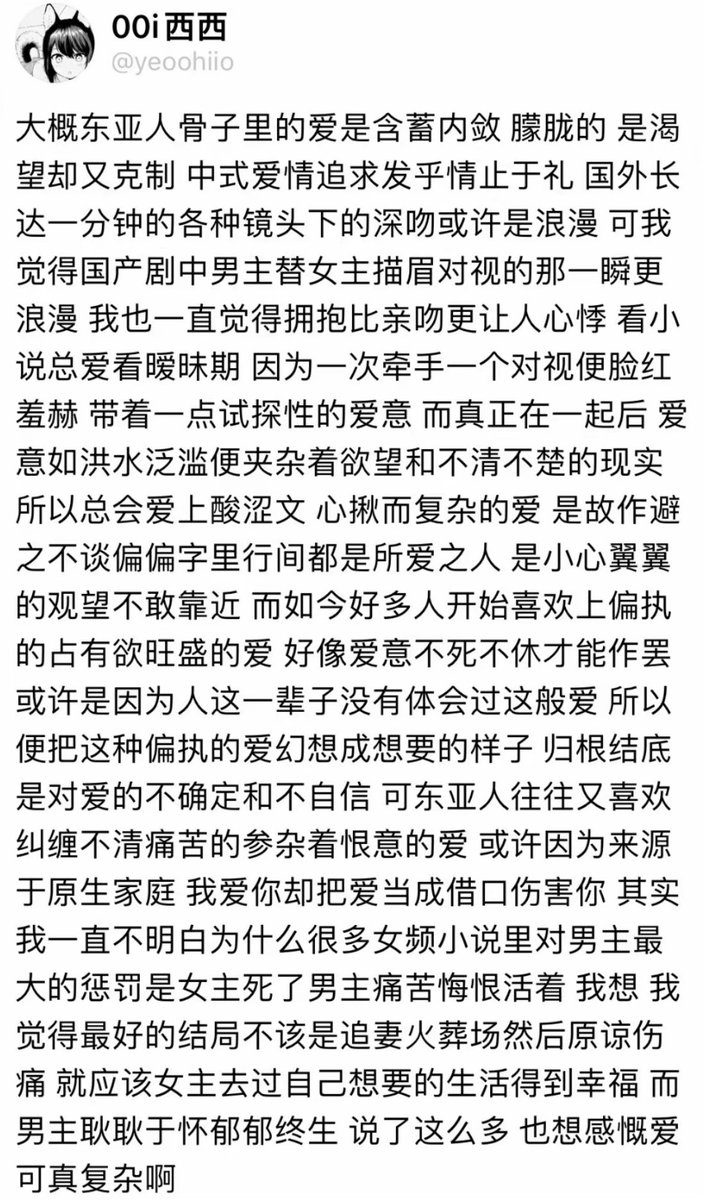 nnmmzzzz's tweet photo. https://t.co/V5SgAvW4vn