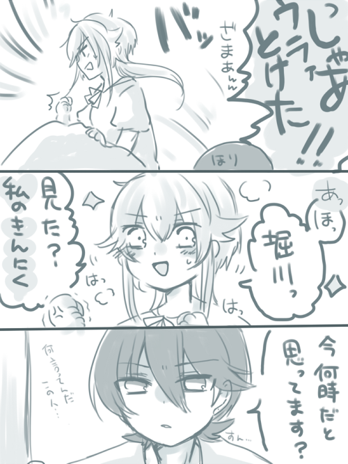 ※思い付きのらくがき。
※非常に自我の強い審神者(マイルド表現)が居ます。

気合で打ち破りました。
納涼に八割くらい実話の話。 