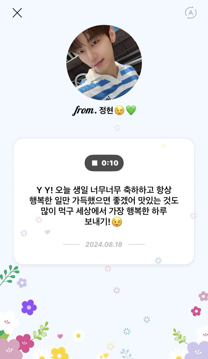 hyneeee__'s tweet photo. 超酷我第一次領氣球哈哈哈哈哈
去年開始玩推特到現在雖然認識不多人
+我最近都沒上來推特啊啊啊啊啊
但能認識你們超開心的😚
413其實我也有看到一些人但我不敢過去找你們⋯
等一本下次來一定！（沒有我覺得我還是沒膽） https://t.co/LG0PwS3KrT