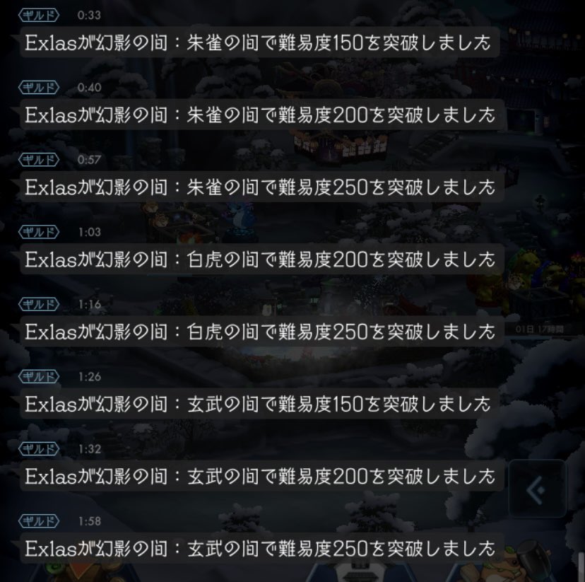 Exlas(えくらす) tweet media