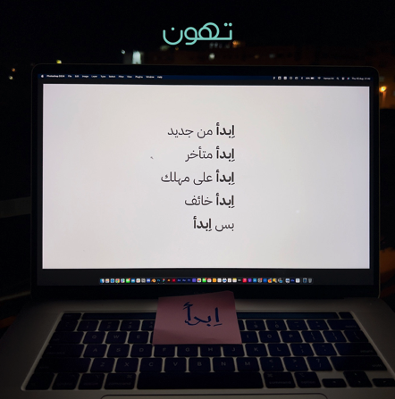 أُميم | Omimah tweet media