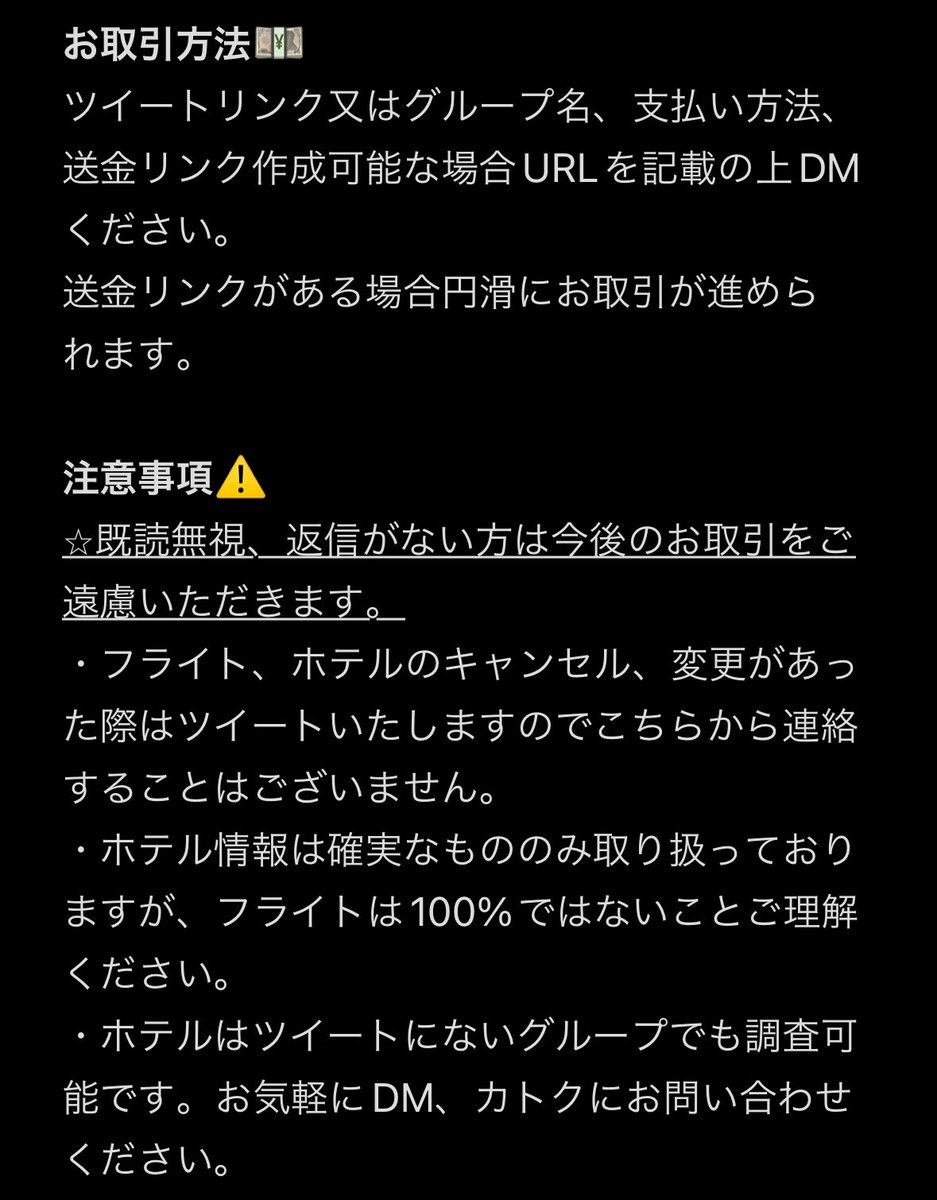 🐯ಇ【ハイライト必読⚠️】 (@hotel_dtx) on Twitter photo 