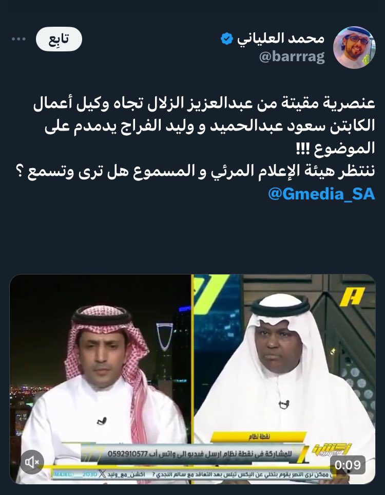 Abdullah tweet media