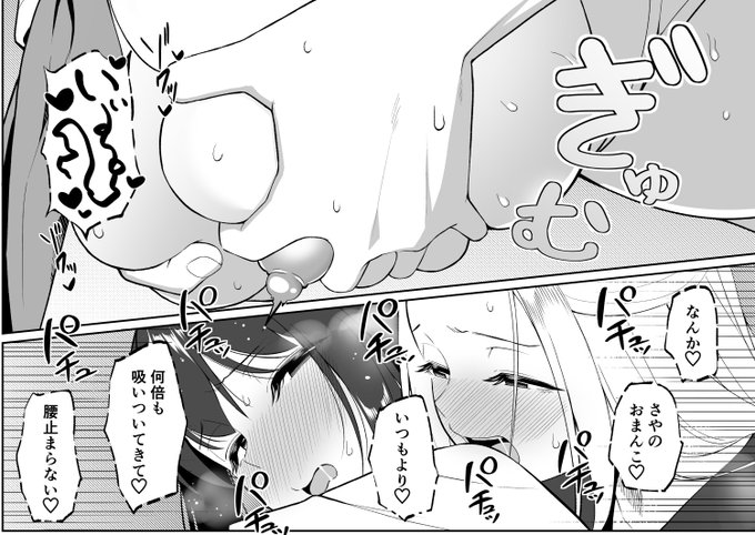 DL販売çšå€ã³ãæ°å远å ããŒãžã§ãããããšèªå·±ç޹ä»ããŒãžã