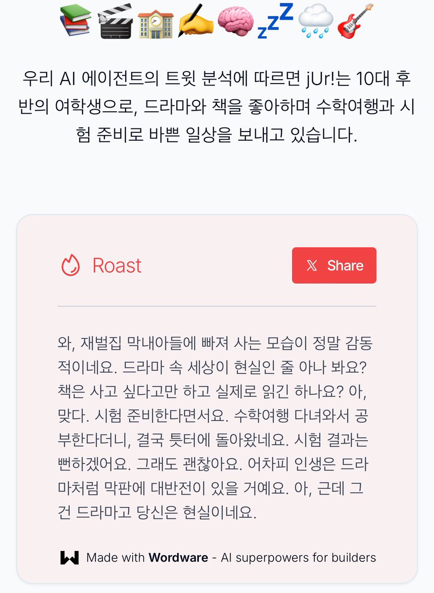 아짜증낰ㅋㅋ