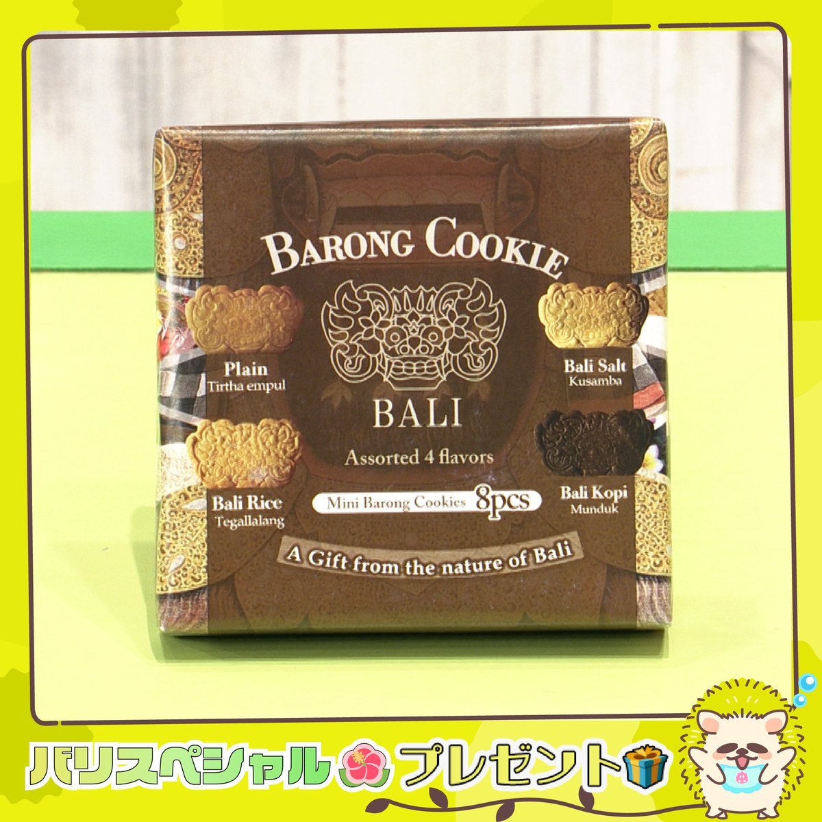 petitbrunch_tbs's tweet photo. プチブランチ🌟コロコロ占い🍀 プレゼント🎁

【バロンクッキー】を抽選で５名様にプレゼント✨

①このアカウントをフォロー
②【大吉 チッチ】のラッキーパーソンと #プチブランチ をつけてこの投稿を引用してご応募ください❣️ https://t.co/1ah0hmiCq0