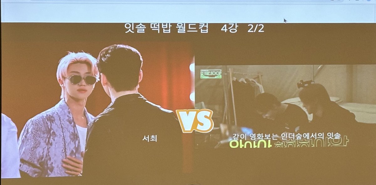 #아_안심돼
누가 알았을까요… 이 모임이 4회까지 올 거라고…
무근본 모임도 네번 하면 근본이 된다.
잇솔 퀴즈도 하고 감동적인 발표도 듣고 공수게임도 하고
넘넘 알차고 즐거운 시간이었어요🥹
새삼스럽지만 잇솔은 정말이지 느좋씨피인듯.
안심회 또하장ㅎㅎ