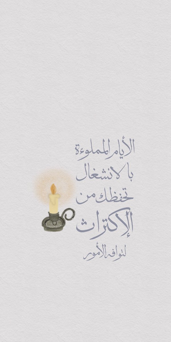 بين أيديكم تقويم الفصل الأول، لعام ١٤٤٦هـ 🗓️
نظام ثلاثة فصول / نظام فصلين

• رابط التحميل بصيغة pdf / png :
drive.google.com/drive/folders/…
