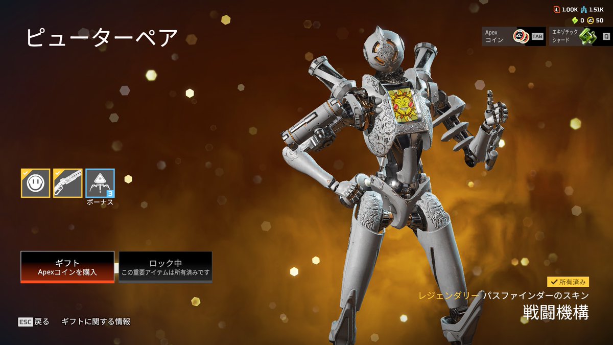 はい、４アカ目の白パスくん🤓🤓🤓🤓🤓🤓🤓🤓🤓🤓