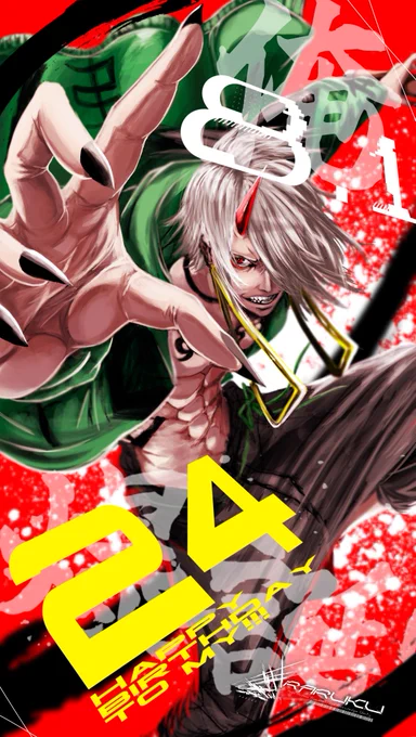#これを見た人は赤が入ってる画像を貼れ… 