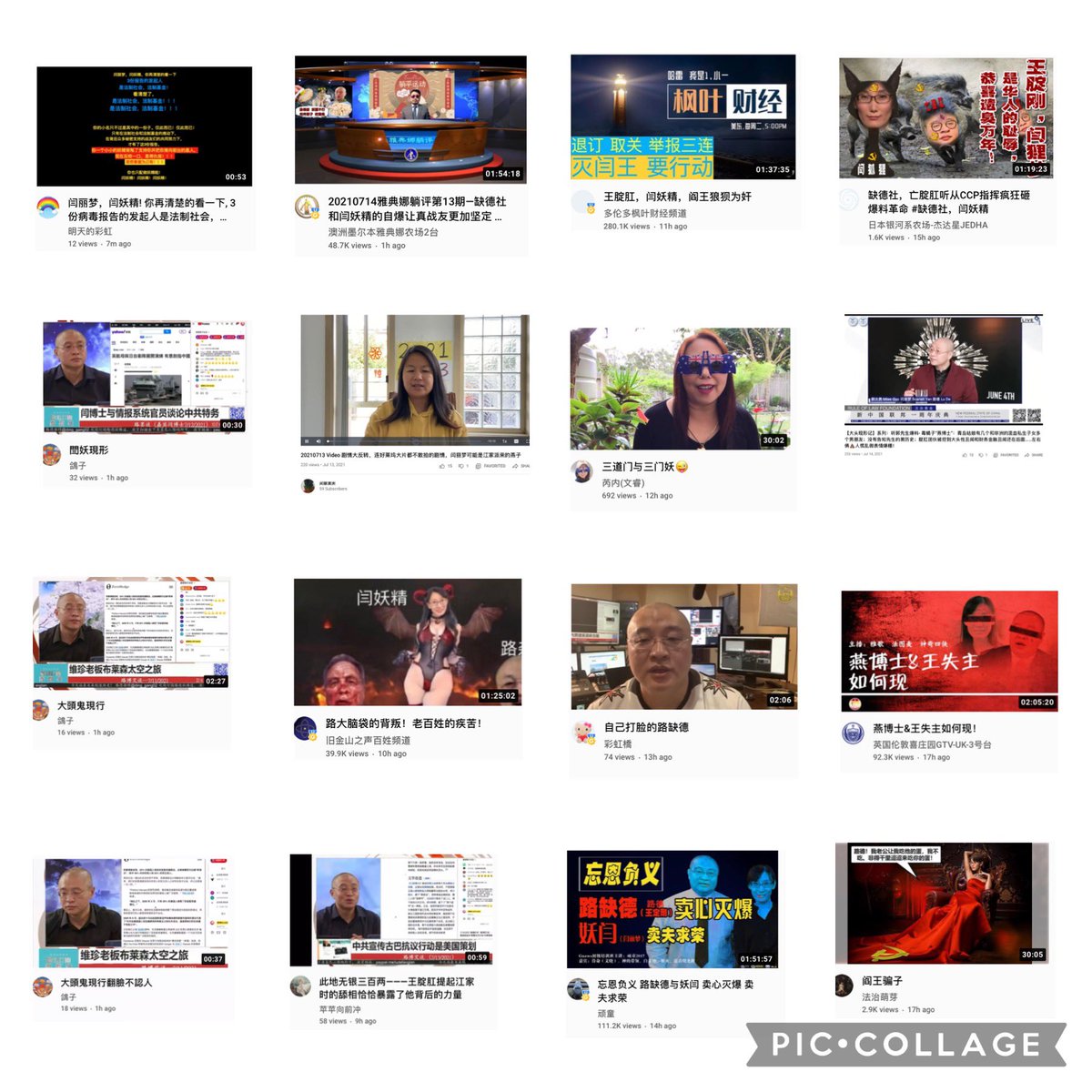 重温喜国历史上的肃反。