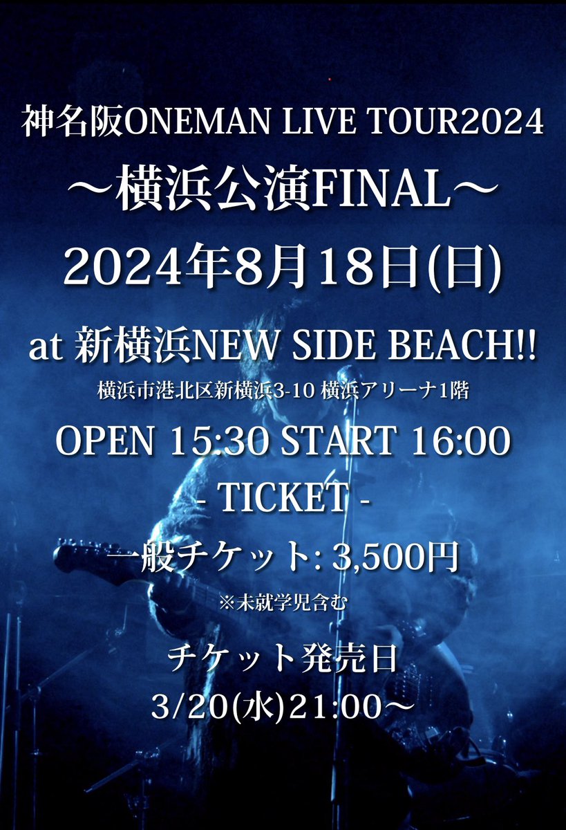 kaguraty32's tweet photo. おはようございます☀️

今日神名阪ワンマンツアー千秋楽
横浜公演開催します‼️

楽しみすぎて一睡も出来なかった🤣💦

ど頭からバチバチにかますんで
全力で戦いましょうや🔥

今日一日宜しくお願いします🤜💚🤛 https://t.co/tyl0lmnXn1
