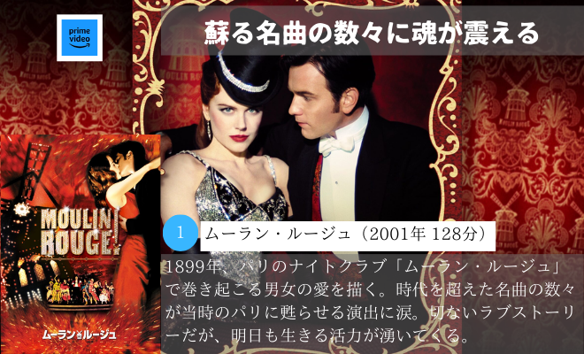 nyanko_movies's tweet photo. 【最高に幸せな気分になれるミュージカル映画】4選 https://t.co/ML4ndDcIAD
