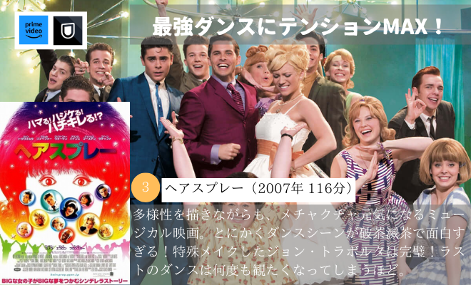 nyanko_movies's tweet photo. 【最高に幸せな気分になれるミュージカル映画】4選 https://t.co/ML4ndDcIAD