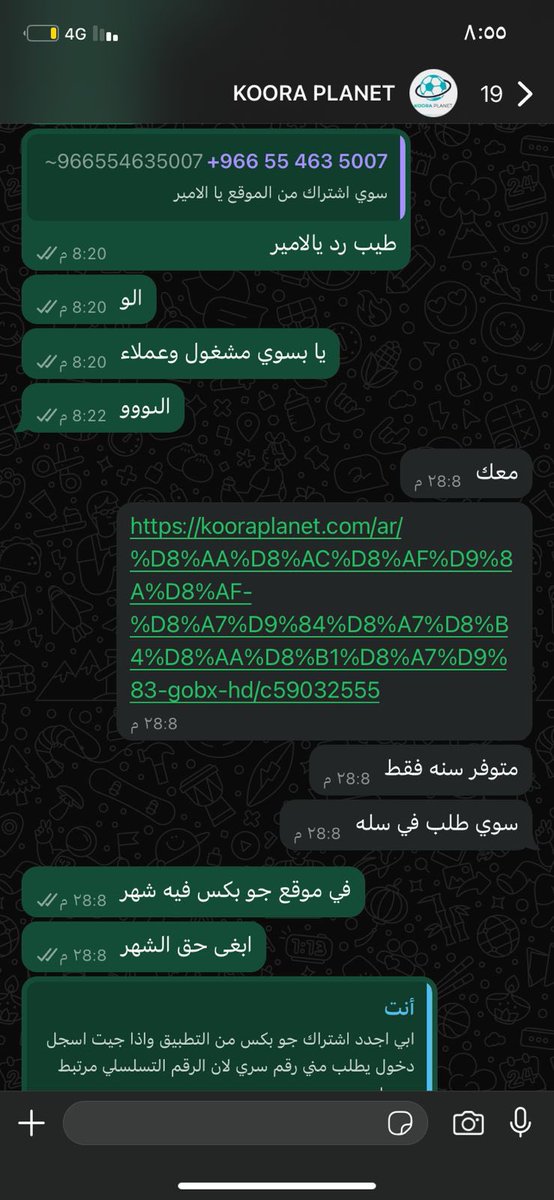 محمد. tweet media