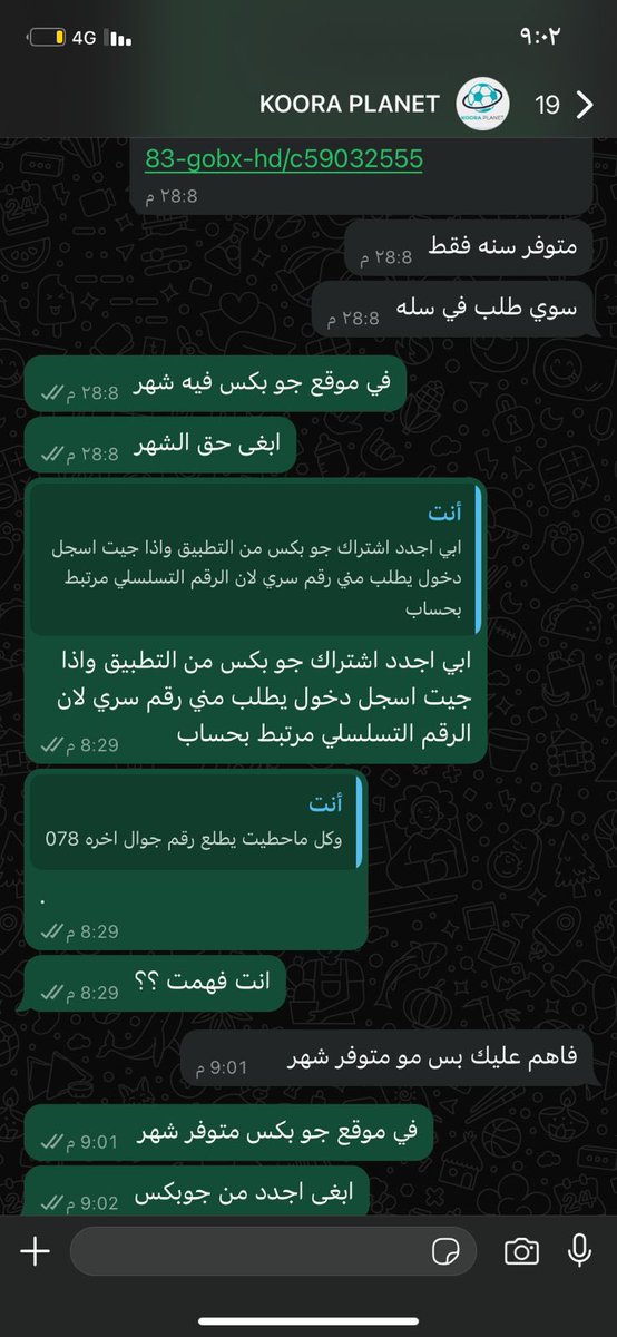 محمد. tweet media