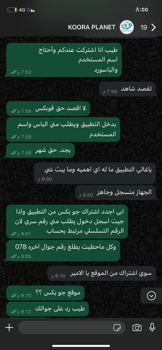 محمد. tweet media