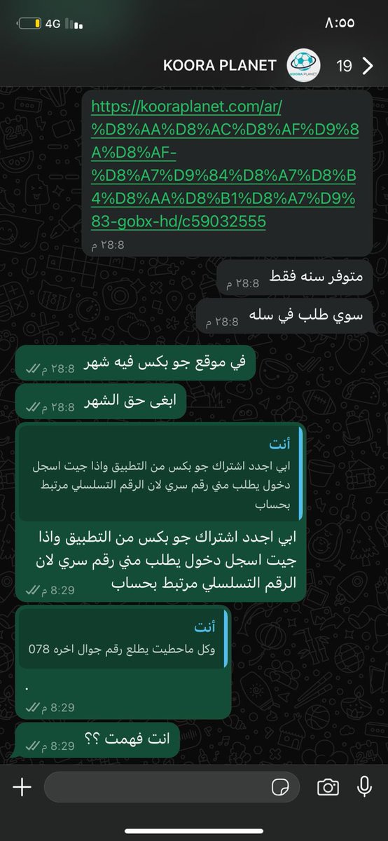 محمد. tweet media