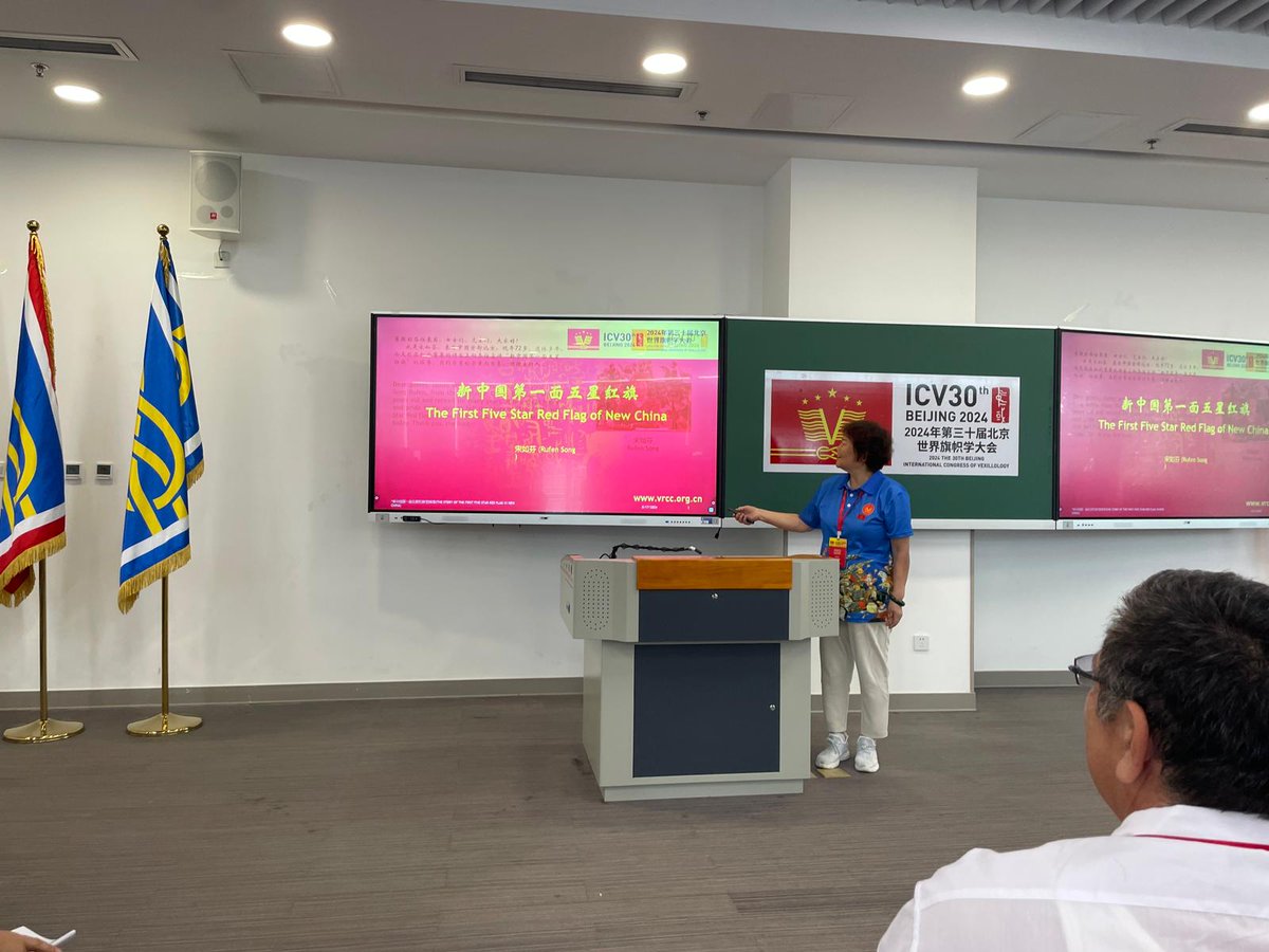 DrapeauxSFV's tweet photo. La 6è journée de ce 30è Congrès de #Vexillologie #ICV30 de la Fédération internationale des associations vexillologiques #FIAV à Pékin a été l'occasion d'en apprendre plus sur les drapeaux nationaux chinois et japonais, notamment. https://t.co/b9LwAu8d8G
