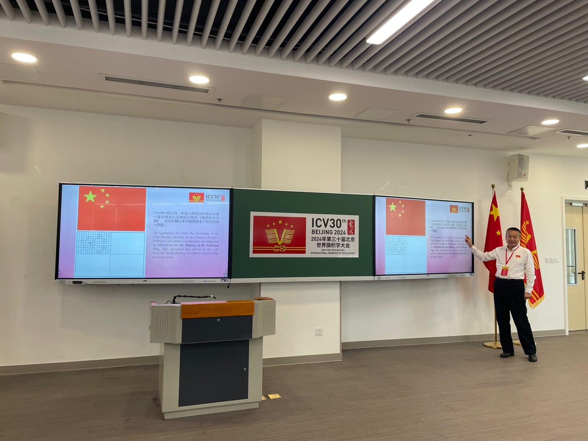 DrapeauxSFV's tweet photo. La 6è journée de ce 30è Congrès de #Vexillologie #ICV30 de la Fédération internationale des associations vexillologiques #FIAV à Pékin a été l'occasion d'en apprendre plus sur les drapeaux nationaux chinois et japonais, notamment. https://t.co/b9LwAu8d8G