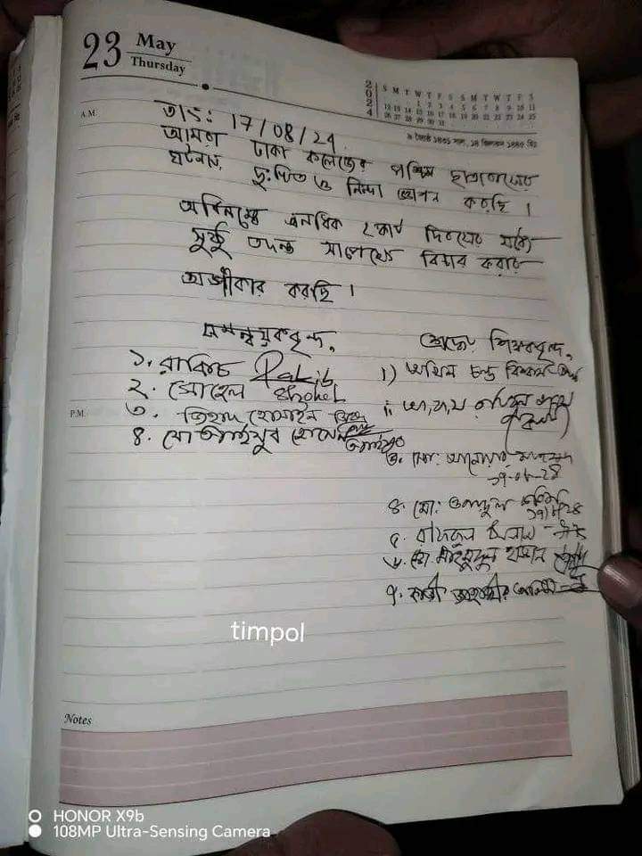 Save Bangladeshi Minorities tweet media