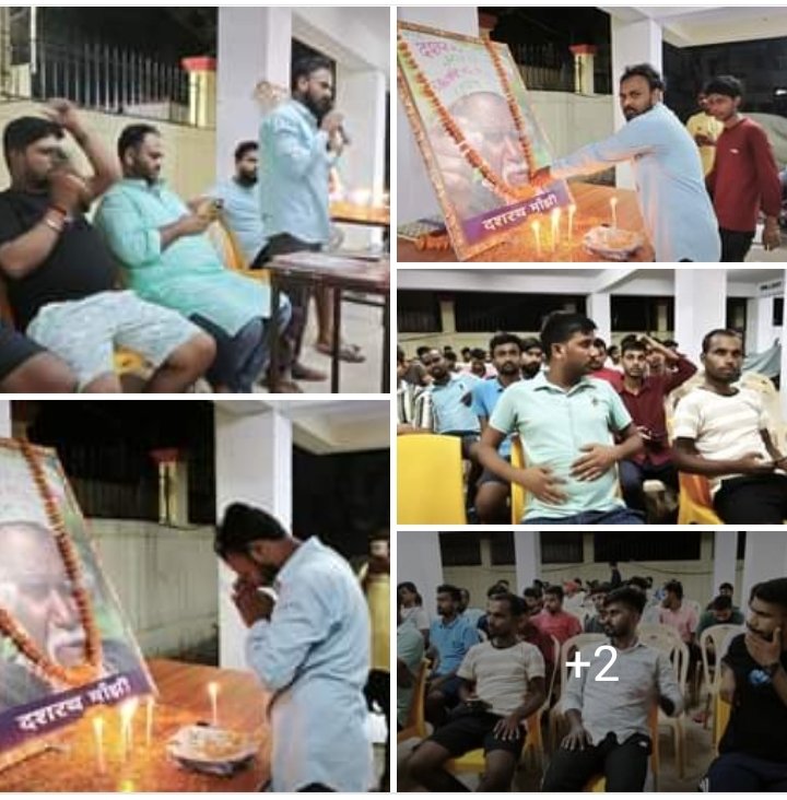 ActivistPawan's tweet photo. समाज के शिखर पुरूष ‘माउंटेन मैन’ श्रद्धेय दशरथ मांझी जी की 17वीं पुण्यतिथि पर कोटी-कोटी नमन श्रद्धांजलि।
आज राजकीय अंबेडकर कल्याण छात्रावास महेंद्रू पटना में सभी छात्रों के साथ बाबा दशरथ मांझी जी की पुण्यतिथि पर श्रद्धांजलि सभा का आयोजन किया गया। https://t.co/JI1s74DHdi
