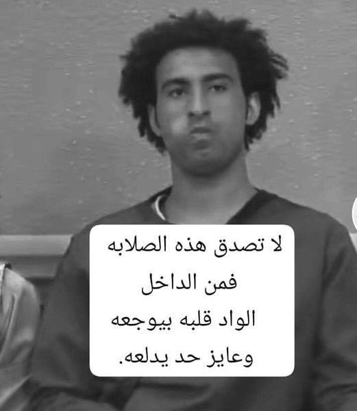 Egyptianmemees's tweet photo. الوضع https://t.co/jJ0Dkx2v8z