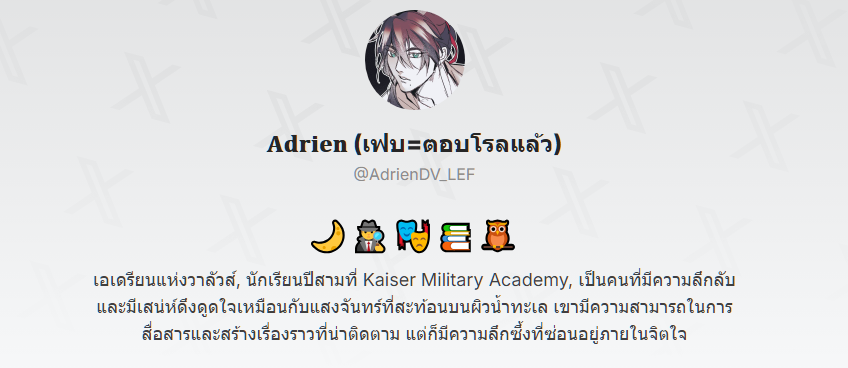 AdrienDV_LEF's tweet photo. (มาแก้ตัวค่ะ ฮึบบบ)

(โคตรเจ็บเลยเป็นผกก.ที่ไม่มีใครฟังเนี่ย💔💔) https://t.co/wiUivJ19BD