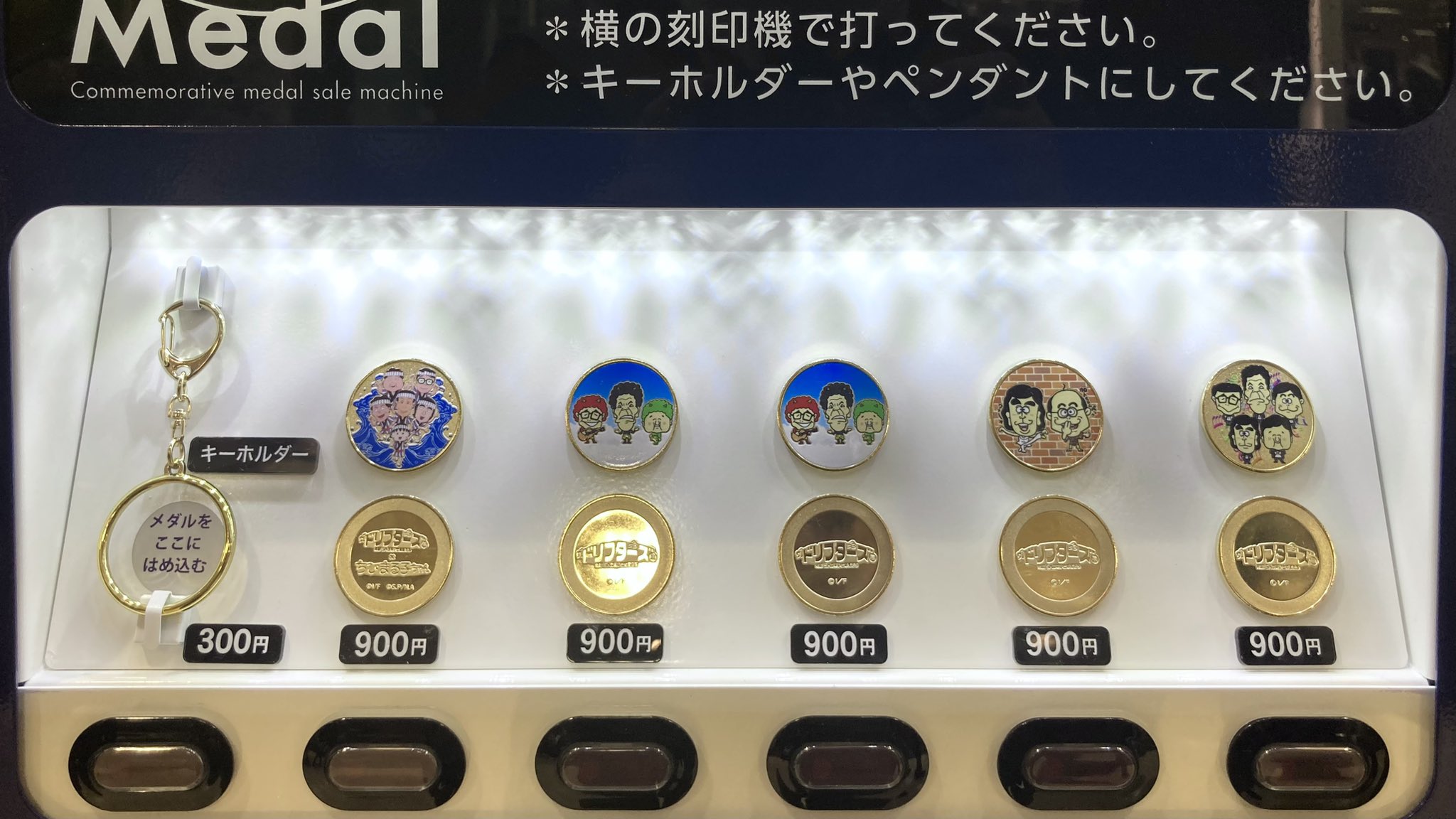 記念メダル… - Search / X