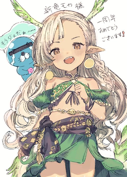 大分早めですがおめでとうございます! #モカラテアート