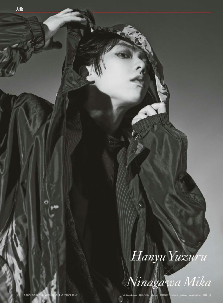 oh my god yuzuru hanyu the man that you are