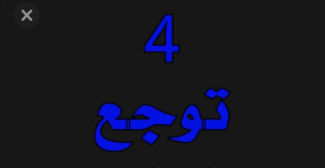 #الهلال_النصر

#كأس_الدرعية_للسوبر_السعودي