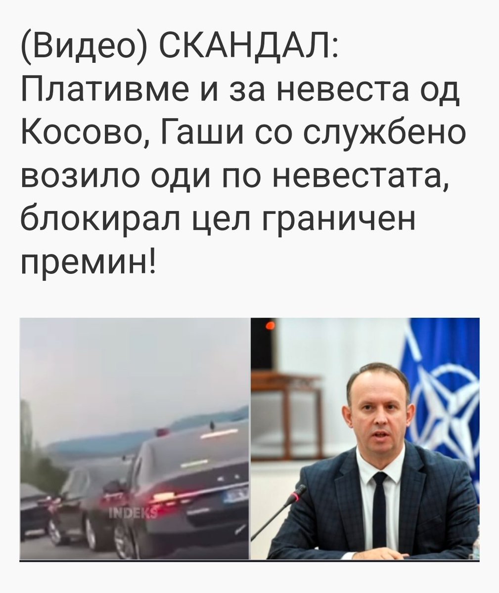 Hard_diskot's tweet photo. И наши и Гаши 😬
Сега кога ќе им напише Петар Богојески статус на фејсбук ќе видат тие https://t.co/vfufLTIKqs