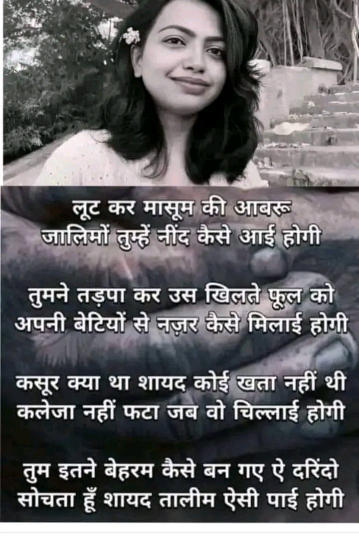 Mahendr Meena (@mahendr51314628) on Twitter photo 