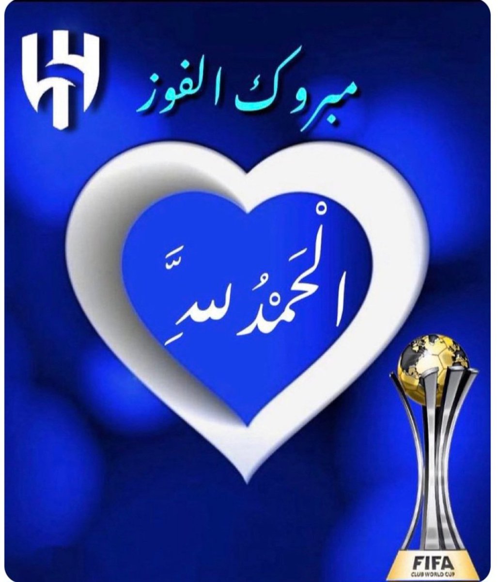 MALtamimi118 tweet media
