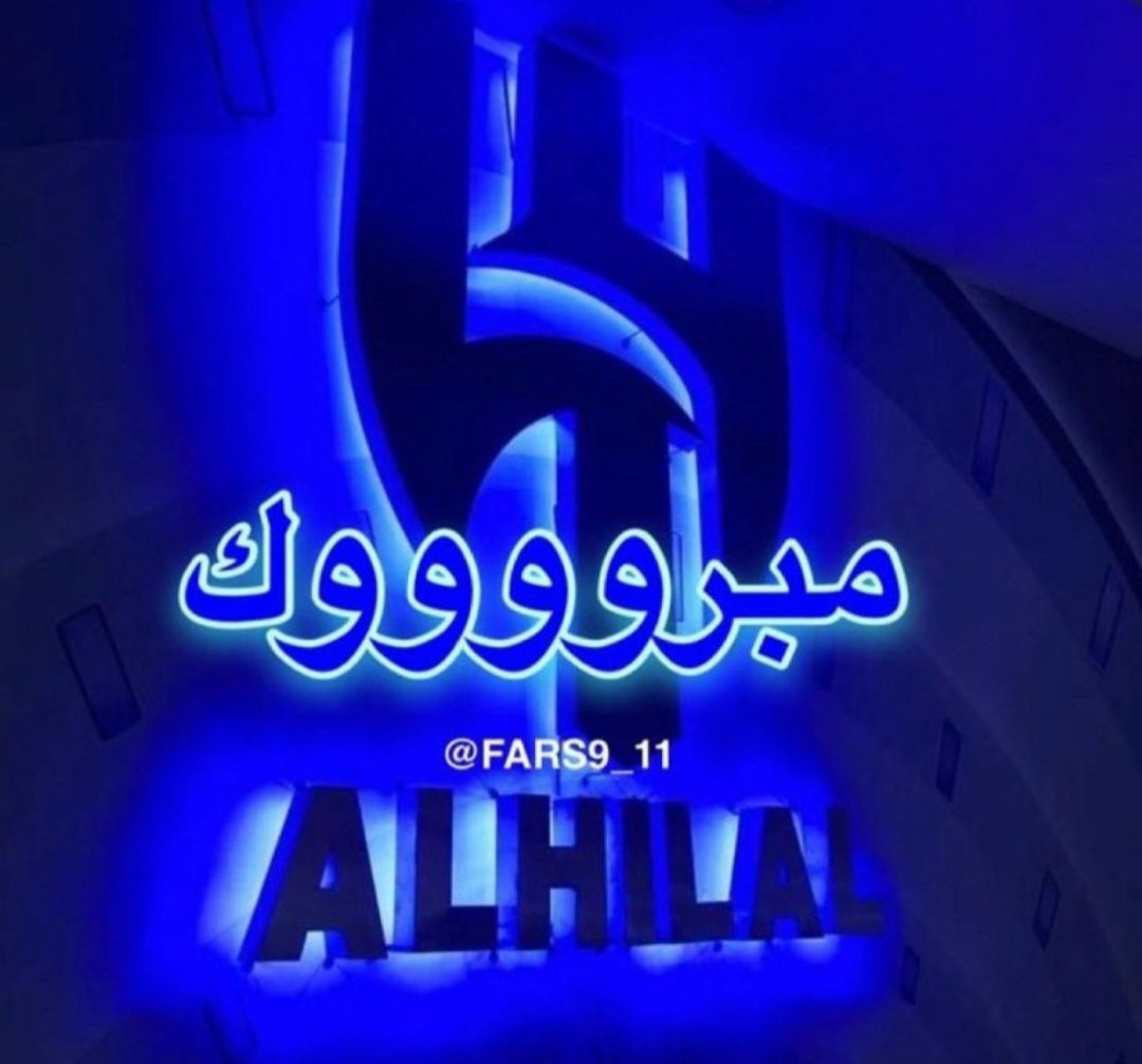 MALtamimi118 tweet media